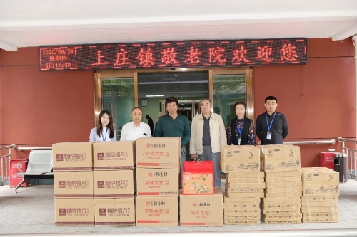 慰问敬老院1