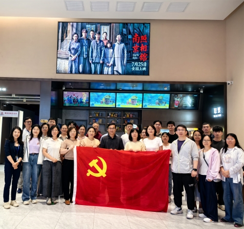 党总支观影2 党总支观影2