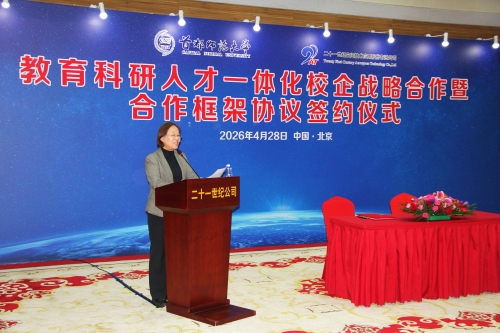 1e1fc97dd998c4f8cc4b89772b719f57(1)