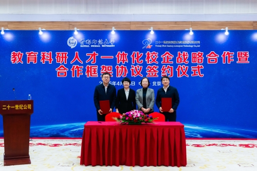 50353a0ad5b3a903360bb204da521fea(1)