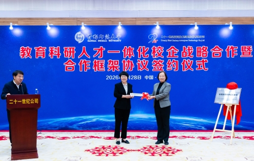 4b6c5508cf7f2e5ae070bb81ec7e3c20(1)