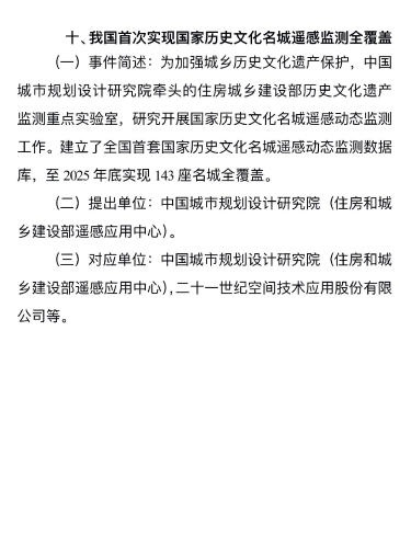 结尾